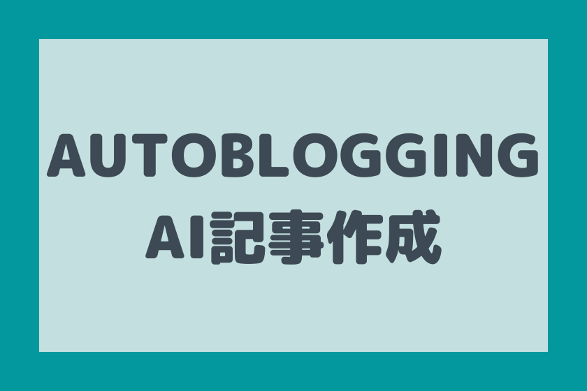 autoblogging.ai